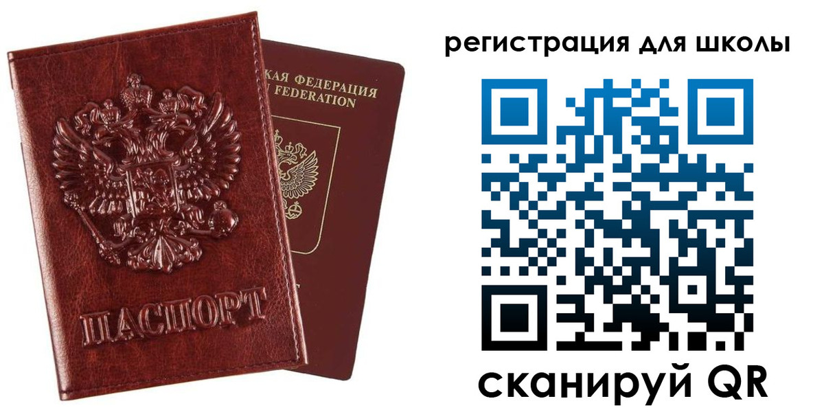 прописка гарантия в Гатчине